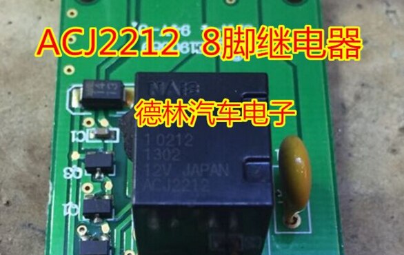 ACJ2212 Brand new automotive electronic chip - Image 2