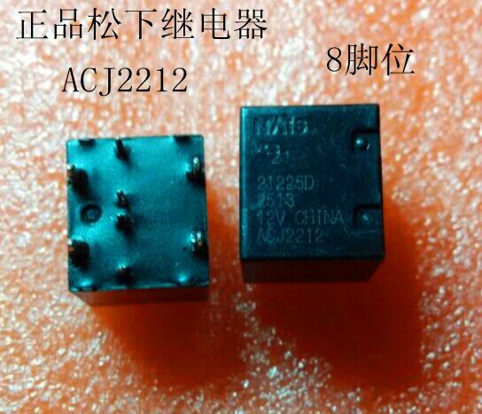 ACJ2212 Brand new automotive electronic chip